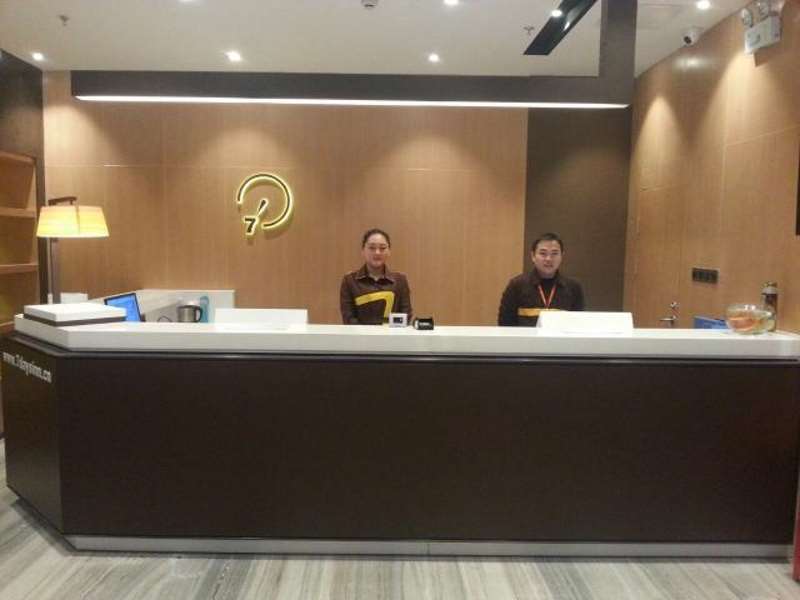Чанша: IU Hotel Changsha Yuanjialing Subway Station Jiefang East Road Laohuatian Branch