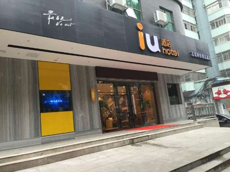 IU Hotel Changsha Yuanjialing Subway Station Jiefang East Road Laohuatian Branch — фото 1