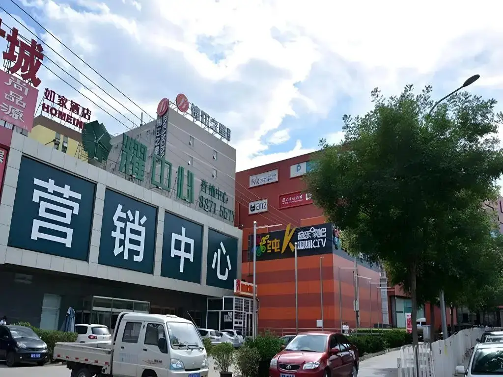 Пекин: Jinjiang Inn Select Beijing Pingguoyuan Subway Station