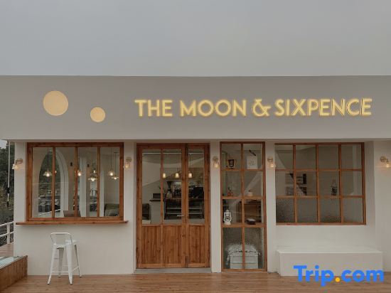 Ханчжоу: Moon and Sixpence Hotel