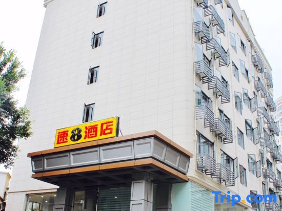 Сямынь: Super 8 Hotel Xiamen Train Station Holiday Mall Branch