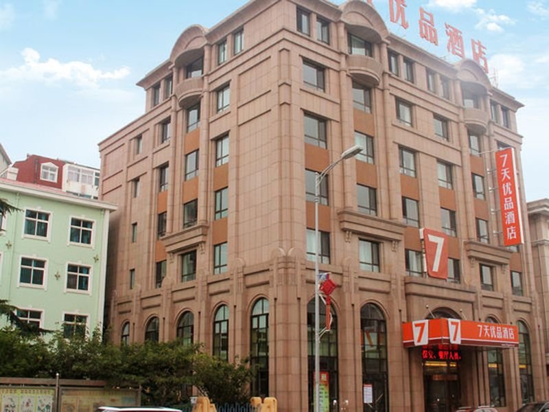 7 Days Premium Dalian Lvshun Central Square New-Mart Branch — фото 1