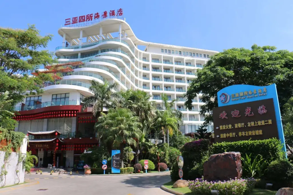 Санья: Sisuo Seaview Hotel Sanya