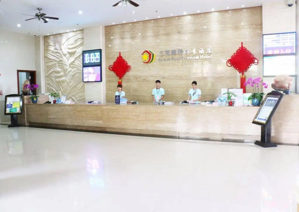 Sisuo Seaview Hotel Sanya — фото 1