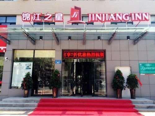 Цзямусы: Jinjiang Inn Jiamusi New Mart