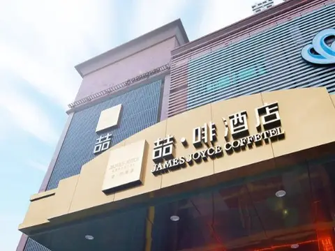 James Joyce Coffetel Hotel Guangzhou Xiaoping Metro Station — фото 1