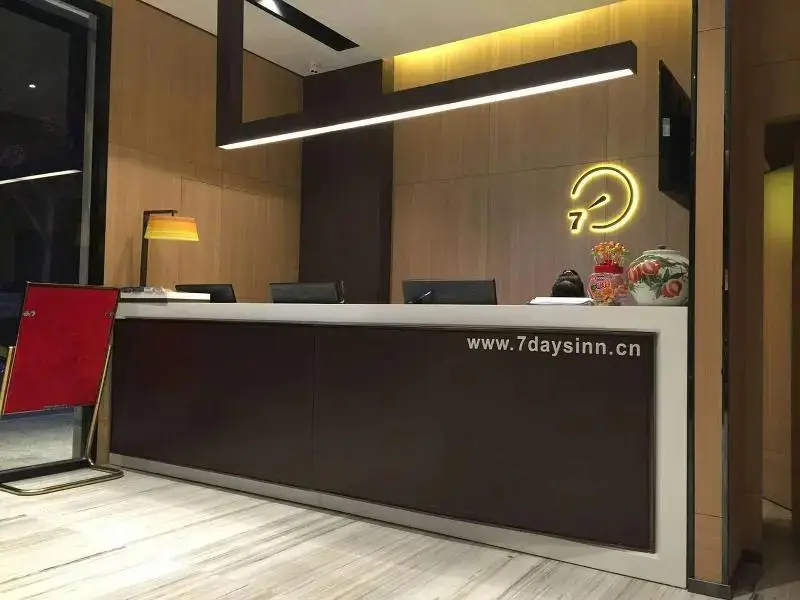 Сиань: IU Hotel Xian West High Technology Road
