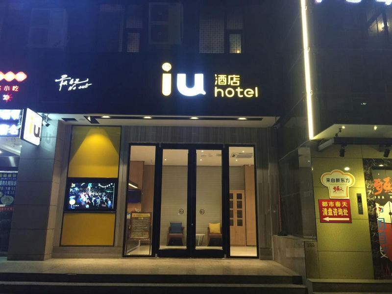 Сиань: IU Hotel Xian West High Technology Road