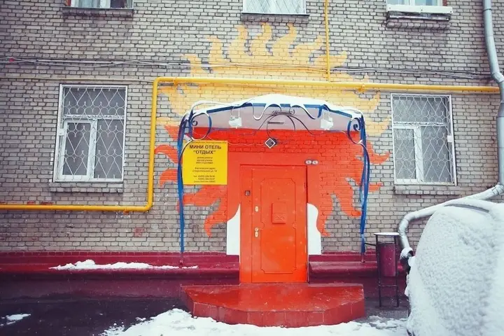 Москва: Мини-отель Отдых 8