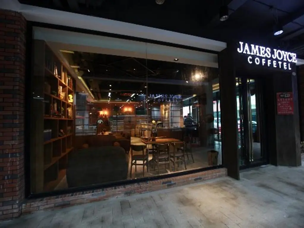 Уси: James Joyce Coffetel Wuxi Taihu Square Subway Station Branch