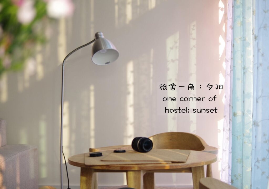 Чунцин: Zonextra Hostel