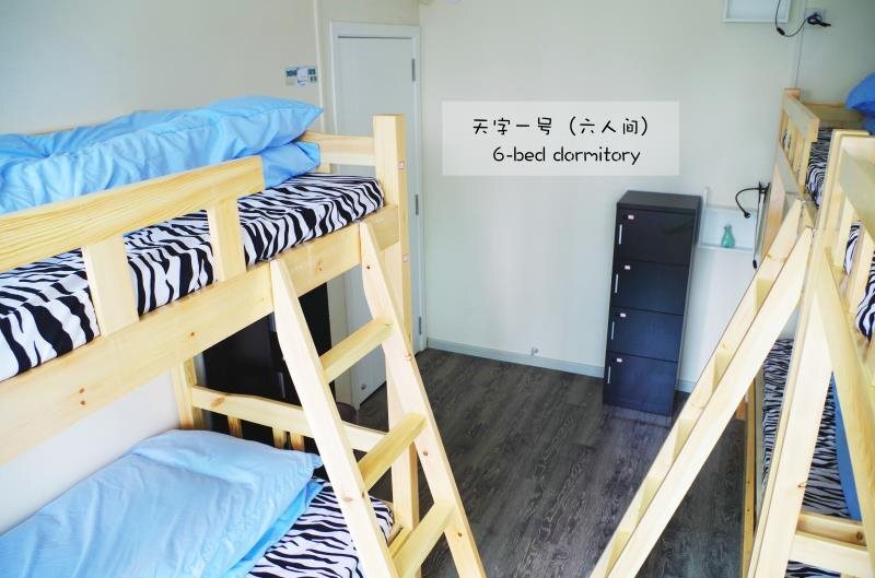 Чунцин: Zonextra Hostel