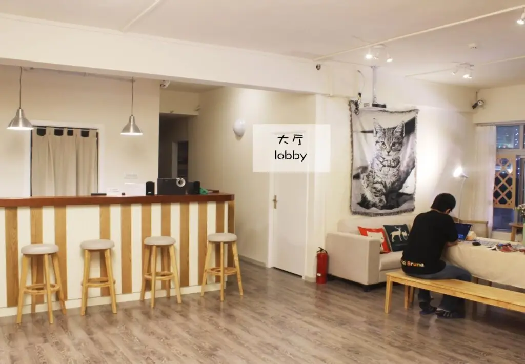 Чунцин: Zonextra Hostel