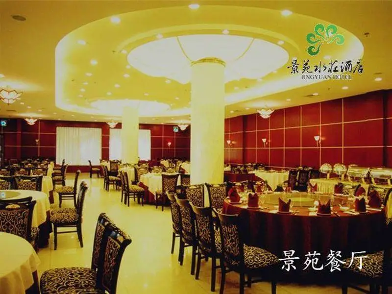 Шанхай: Shanghai Jingyuan Resort