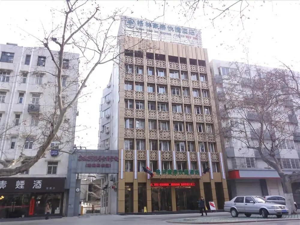 Хэфэй: GreenTree Inn Hefei Baohe District West Wuhu Road Jinzhai Road Express