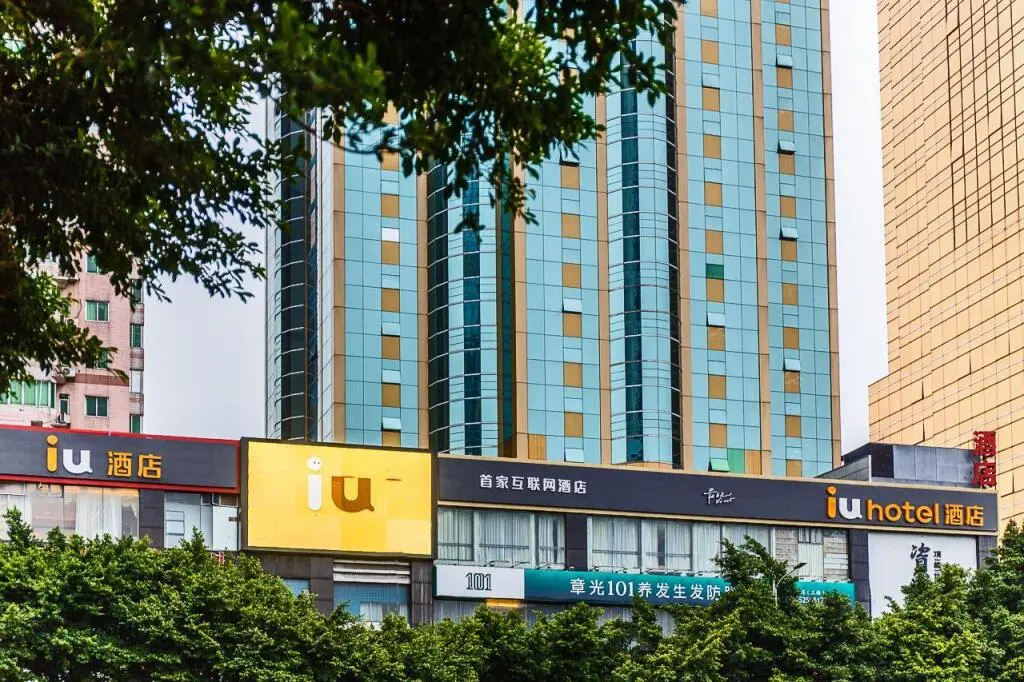 Гуанчжоу: IU Hotel Guangzhou Sports Center Lin He West Metro Branch