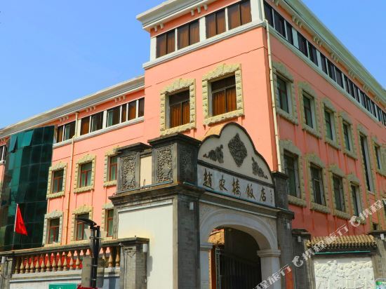 Пекин: Zhao Jia Lou
