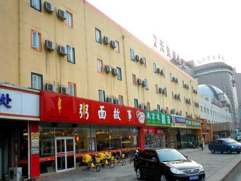 Пекин: 7 Days INN Beijing West Railway Station North Squa
