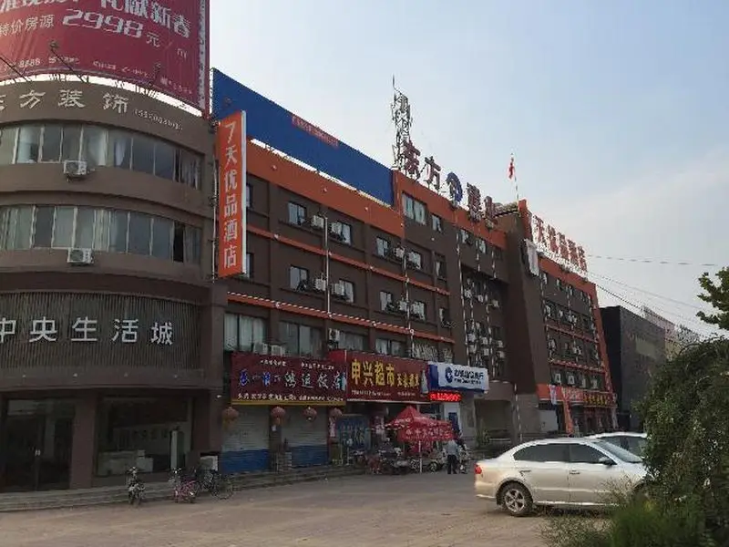 Лиаоченг: 7 Days Premium Liaocheng Xinxian Bus Station Branch