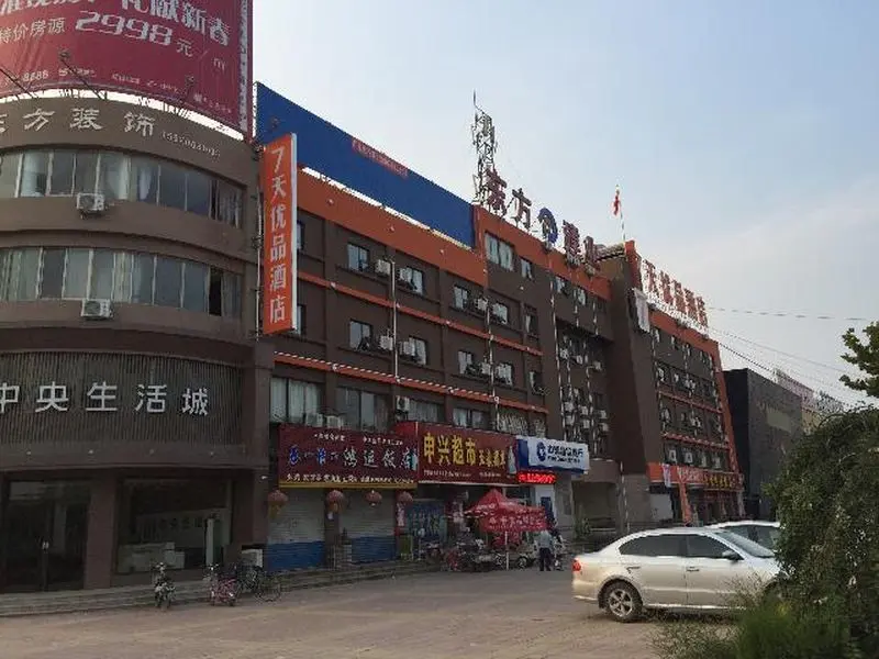 Лиаоченг: 7 Days Premium Liaocheng Xinxian Bus Station Branch