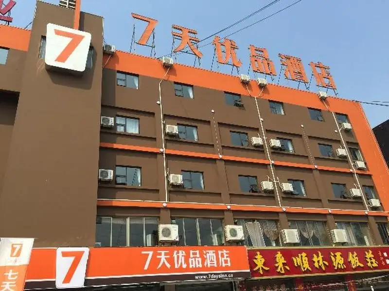 Лиаоченг: 7 Days Premium Liaocheng Xinxian Bus Station Branch