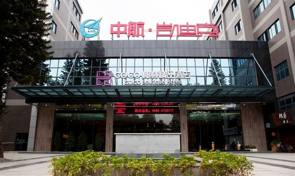Xiamen Coco Palmtree Boutique Inn — фото 1
