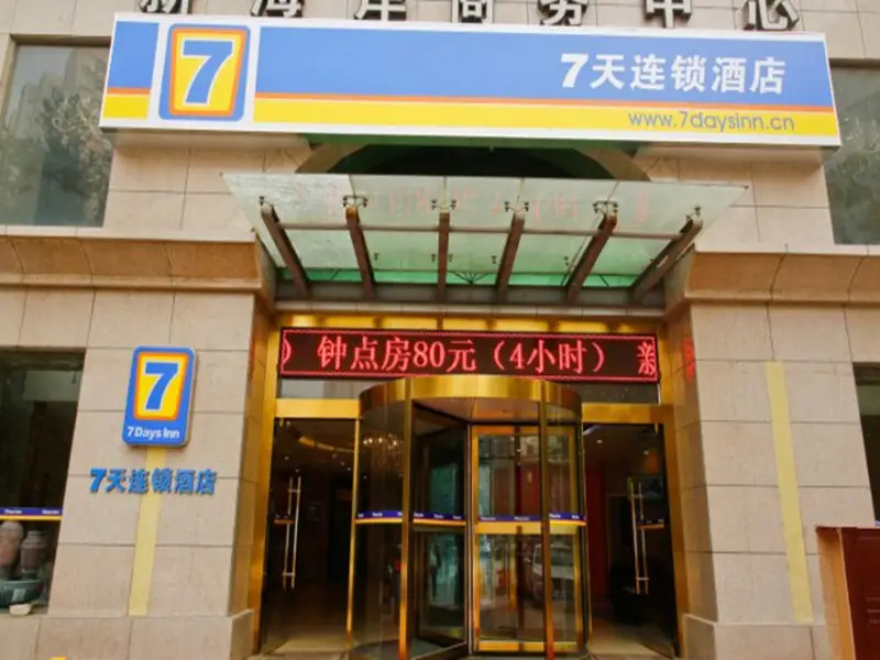 Сиань: 7 Days Inn Xian West Gaoxin Keji Road Subway Station Branch