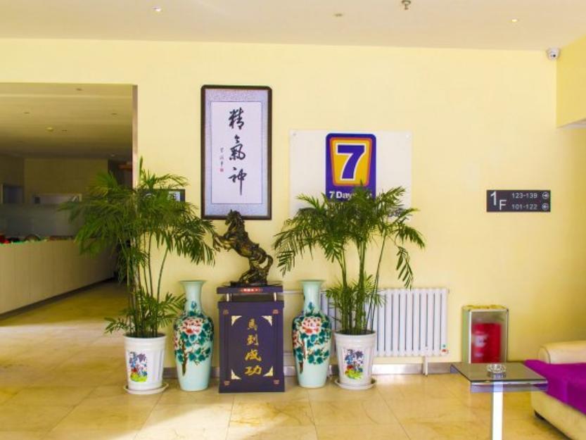 7 Days Inn Binzhou Huanghe Si Road Yinzuo Center Branch — фото 1