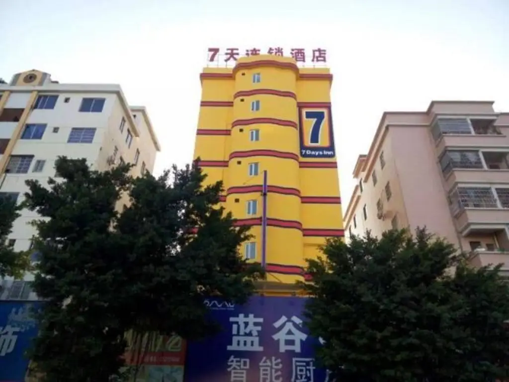 7 Days Inn Middle of Sihui Avenue Branch — фото 1