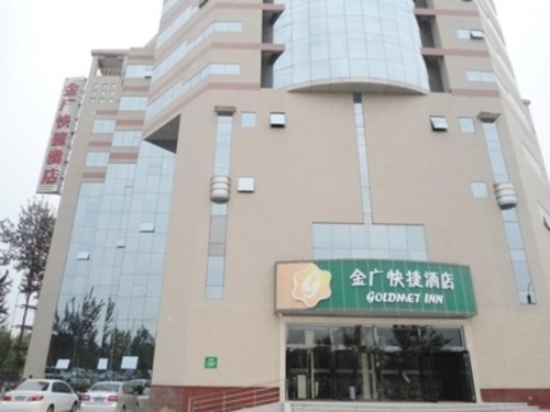 Джинченг: Jinjiang Inn Style Jincheng Qixing Square Branch