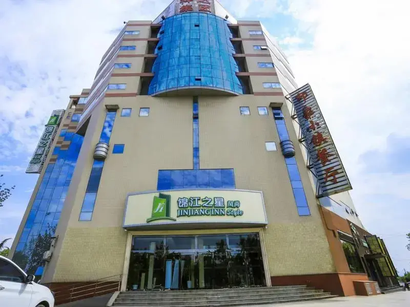 Джинченг: Jinjiang Inn Style Jincheng Qixing Square Branch
