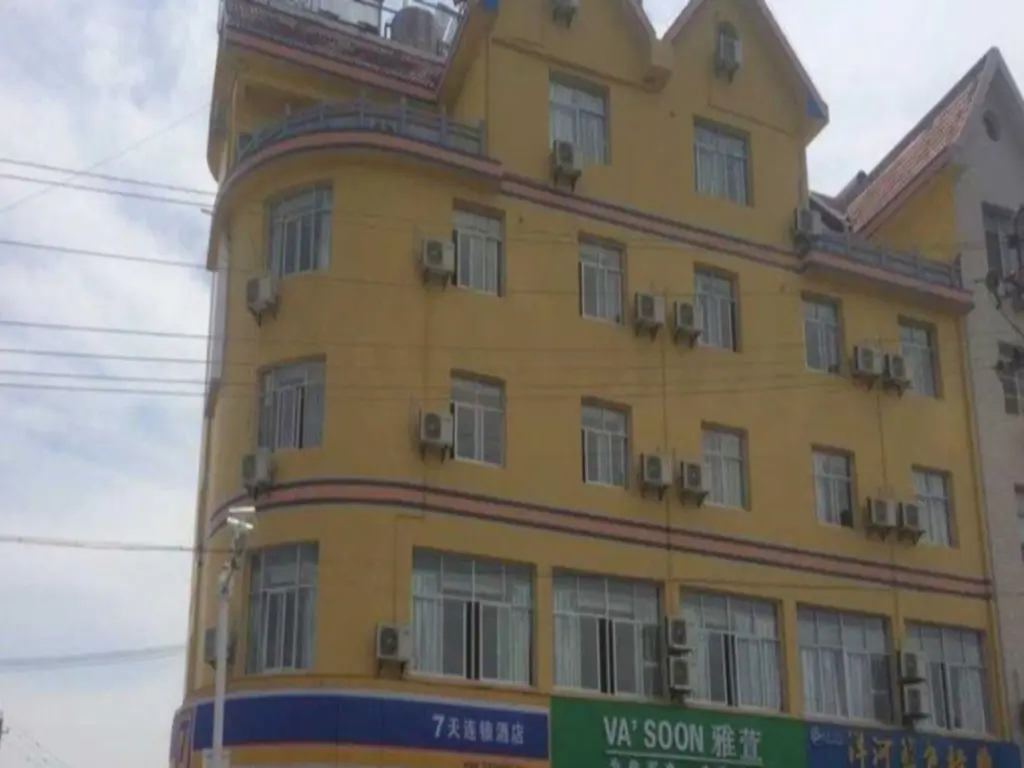 Хуанган: 7 Days Inn Huanggang Luotianhe East Street Dabieshan Yexiao Plaza Branch