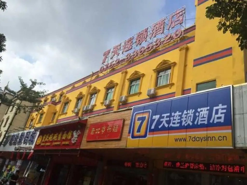 7 Days Inn Huizhou Danshui Haoyiduo Kaicheng Avenue Branch — фото 1