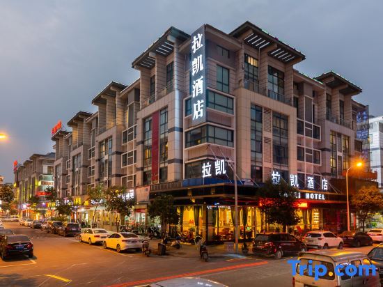 Иу: Yiwu Luckbear Hotel