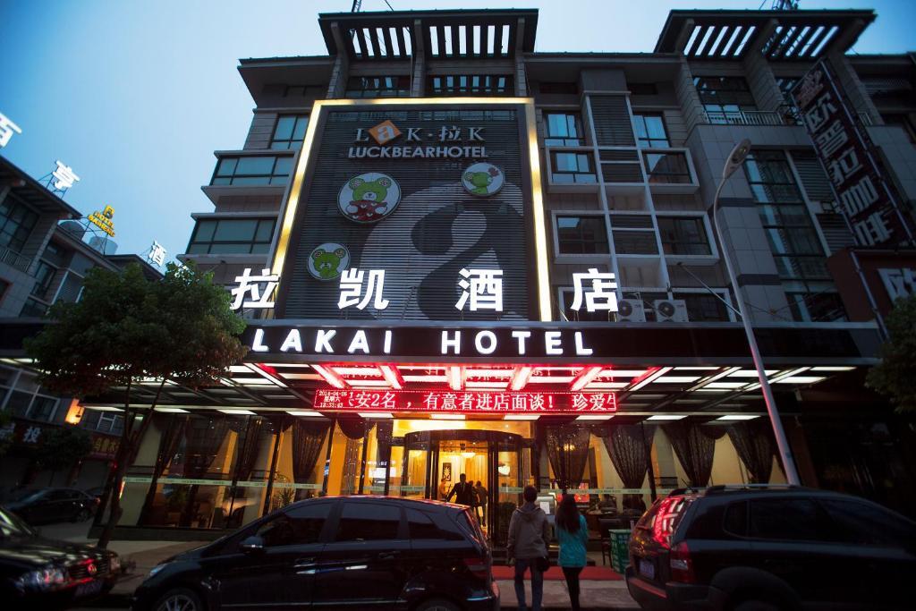 Иу: Yiwu Luckbear Hotel