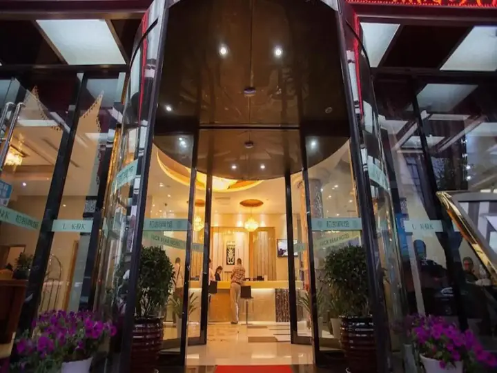 Иу: Yiwu Luckbear Hotel