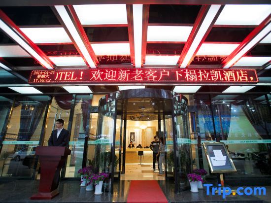 Иу: Yiwu Luckbear Hotel