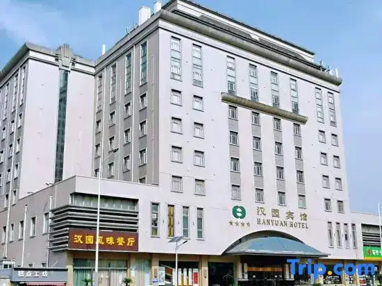 Сюйчжоу: Hanyuan Hotel