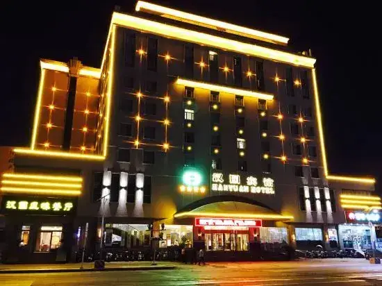 Сюйчжоу: Hanyuan Hotel
