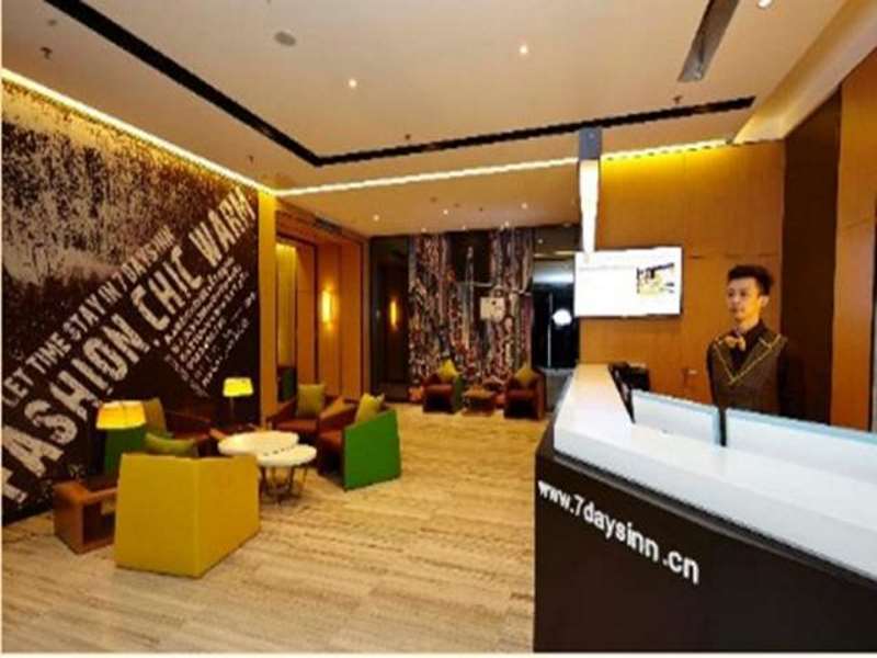 IU Hotel Changsha Dongtang Ping He Tang Branch — фото 1