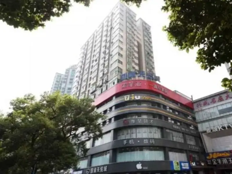 Чанша: IU Hotel Changsha Dongtang Ping He Tang Branch