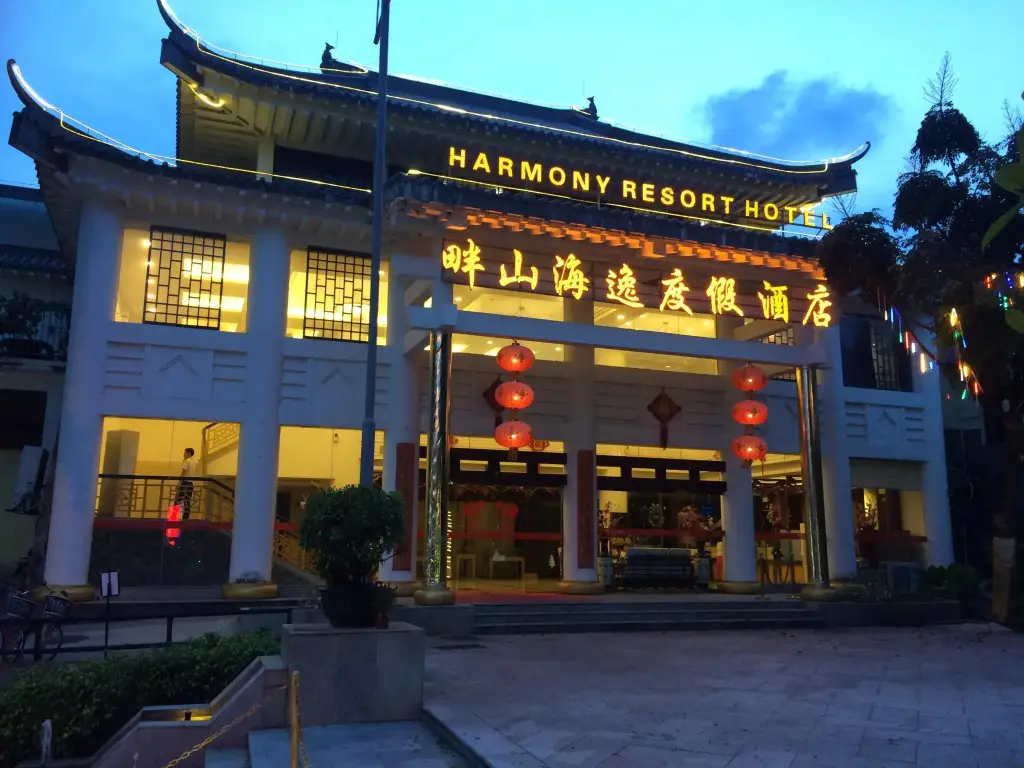 Чжухай: Harmony Resort Hotel Zhuhai