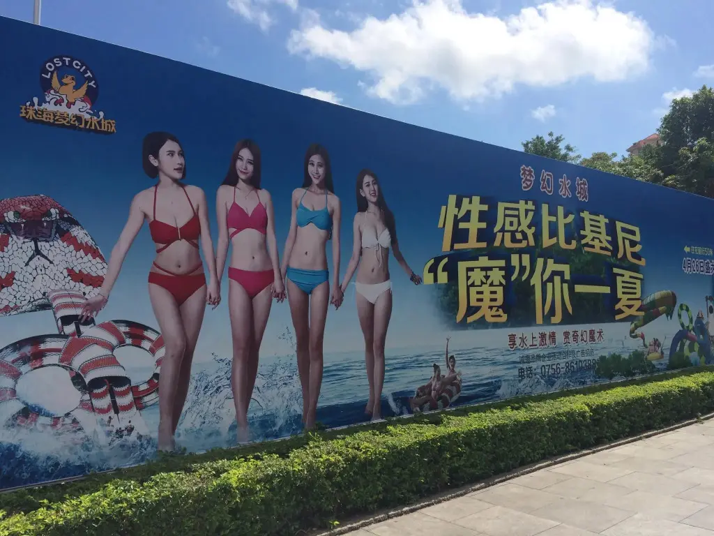 Чжухай: Harmony Resort Hotel Zhuhai