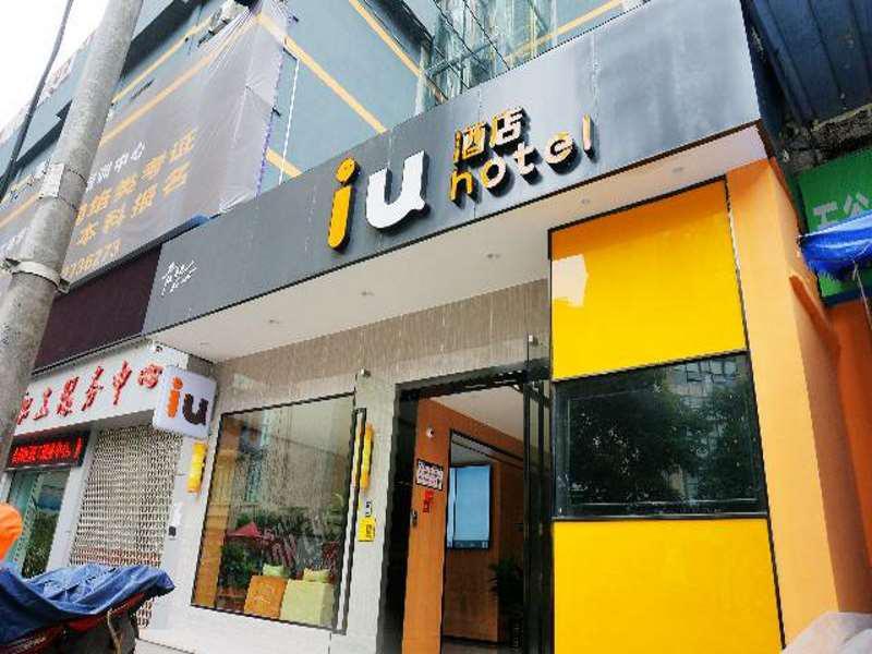 Чунцин: IU Hotel Chongqing Hechuan Pedestrian Street Darunfa Branch