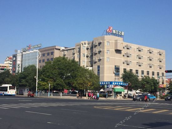 Вэйхай: Jinjiang Inn Weihai High Speed Qingdao South Road