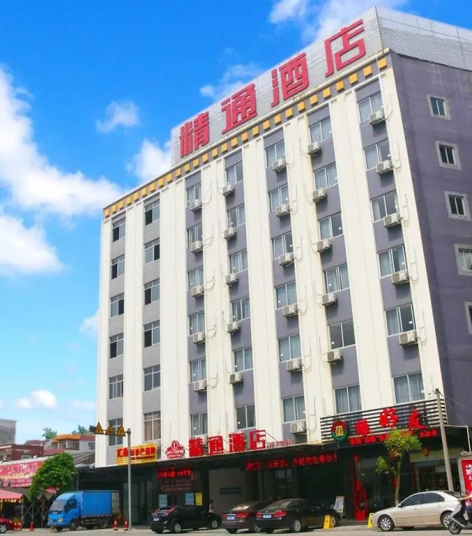 Юйлинь: Yulin Jintone Hotel Yuntian Culture Town Branch