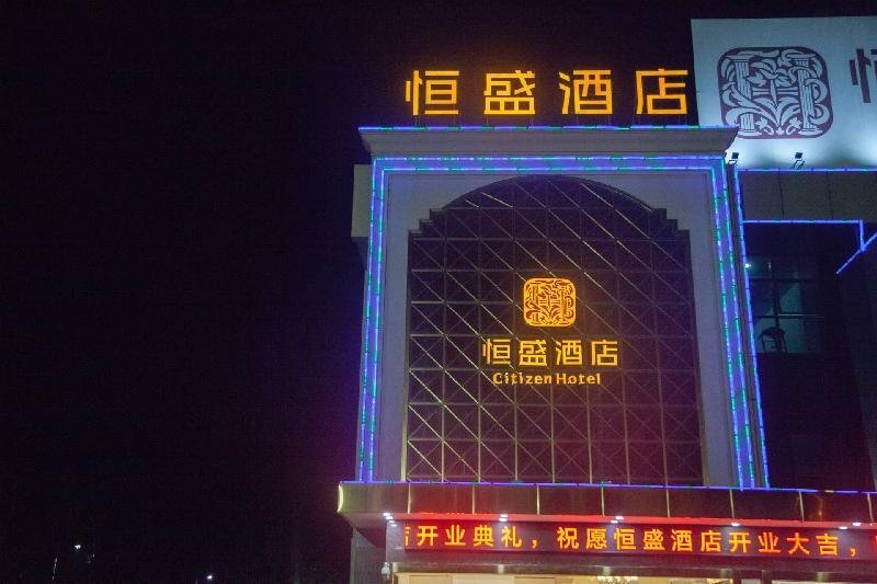 Наньтун: Qi Dong Heng Sheng Hotel