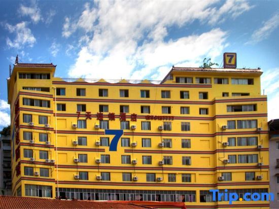 Чунцин: 7 Days Inn Chongqing Yunyang  Passenger Transportation Center Branch
