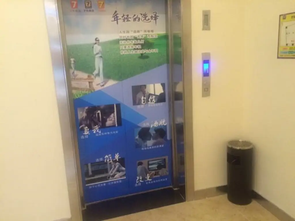 Чунцин: 7 Days Inn Chongqing Yunyang  Passenger Transportation Center Branch