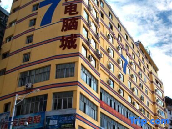 Чунцин: 7 Days Inn Chongqing Yunyang  Passenger Transportation Center Branch